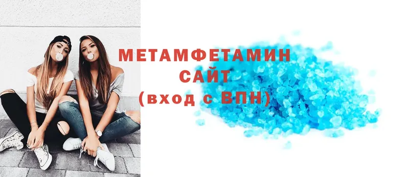 Первитин Декстрометамфетамин 99.9%  Ирбит 